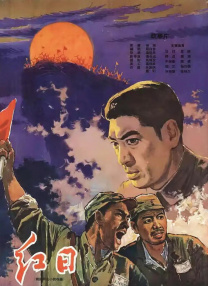 97干色