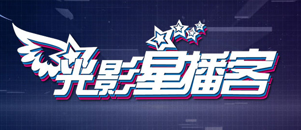 灌肠撑大肚子